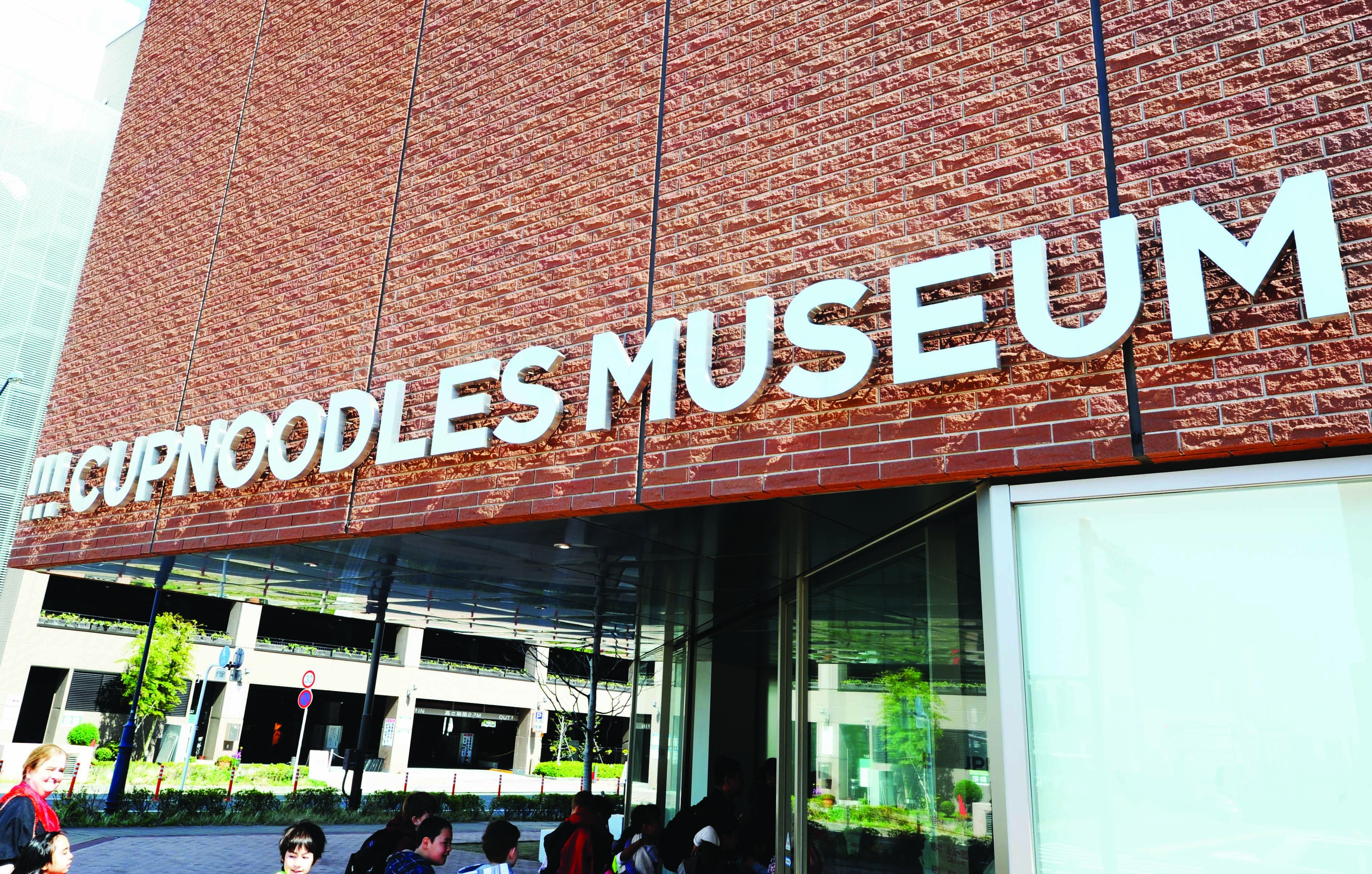 Students in Japan visit interactive museum dedicated to instant ramen