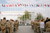 Soldiers and civilians observe moment of silence during 9/11 Remembrance Ceremony